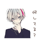メンヘラ男子の好き好きアピール（個別スタンプ：20）