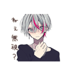 メンヘラ男子の好き好きアピール（個別スタンプ：21）