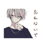 メンヘラ男子の好き好きアピール（個別スタンプ：24）