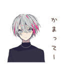 メンヘラ男子の好き好きアピール（個別スタンプ：25）