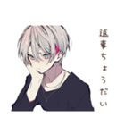 メンヘラ男子の好き好きアピール（個別スタンプ：28）