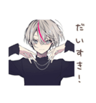 メンヘラ男子の好き好きアピール（個別スタンプ：29）