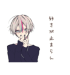 メンヘラ男子の好き好きアピール（個別スタンプ：31）