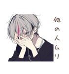 メンヘラ男子の好き好きアピール（個別スタンプ：32）
