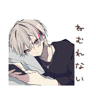 メンヘラ男子の好き好きアピール（個別スタンプ：33）