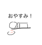 某人間と、愉快な仲間たち⑴（個別スタンプ：2）