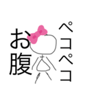 某人間と、愉快な仲間たち⑴（個別スタンプ：8）