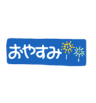 夏の小さいスタンプ（個別スタンプ：2）