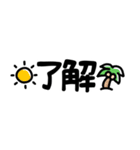 夏の小さいスタンプ（個別スタンプ：4）