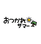 夏の小さいスタンプ（個別スタンプ：5）