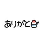 夏の小さいスタンプ（個別スタンプ：8）