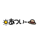 夏の小さいスタンプ（個別スタンプ：9）