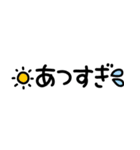 夏の小さいスタンプ（個別スタンプ：10）