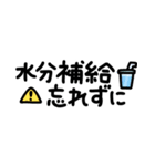 夏の小さいスタンプ（個別スタンプ：11）