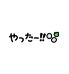 夏の小さいスタンプ（個別スタンプ：14）