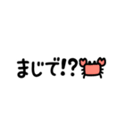 夏の小さいスタンプ（個別スタンプ：15）