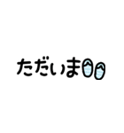 夏の小さいスタンプ（個別スタンプ：19）