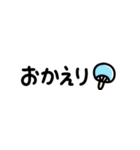 夏の小さいスタンプ（個別スタンプ：20）
