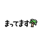 夏の小さいスタンプ（個別スタンプ：21）