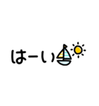 夏の小さいスタンプ（個別スタンプ：26）