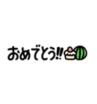 夏の小さいスタンプ（個別スタンプ：30）