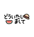 夏の小さいスタンプ（個別スタンプ：38）