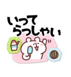 ゆるくま91 夏！（個別スタンプ：2）