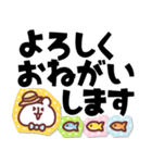 ゆるくま91 夏！（個別スタンプ：9）