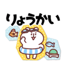 ゆるくま91 夏！（個別スタンプ：10）