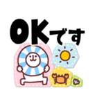 ゆるくま91 夏！（個別スタンプ：11）
