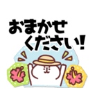 ゆるくま91 夏！（個別スタンプ：14）