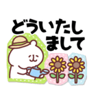 ゆるくま91 夏！（個別スタンプ：15）