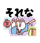 ゆるくま91 夏！（個別スタンプ：20）