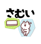 ゆるくま91 夏！（個別スタンプ：26）