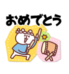 ゆるくま91 夏！（個別スタンプ：29）