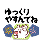 ゆるくま91 夏！（個別スタンプ：31）