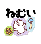 ゆるくま91 夏！（個別スタンプ：32）