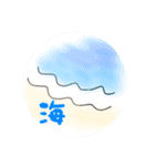 夏☀️フレーズスタンプ（個別スタンプ：3）