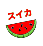 夏☀️フレーズスタンプ（個別スタンプ：4）