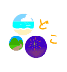 夏☀️フレーズスタンプ（個別スタンプ：7）