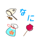 夏☀️フレーズスタンプ（個別スタンプ：8）