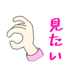 夏☀️フレーズスタンプ（個別スタンプ：12）