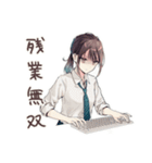 全集中の社畜ちゃん★仕事編（個別スタンプ：5）