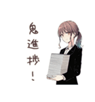 全集中の社畜ちゃん★仕事編（個別スタンプ：6）