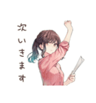 全集中の社畜ちゃん★仕事編（個別スタンプ：8）
