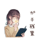 全集中の社畜ちゃん★仕事編（個別スタンプ：28）