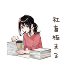 全集中の社畜ちゃん★仕事編（個別スタンプ：34）