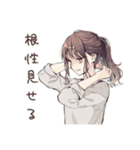 全集中の社畜ちゃん★仕事編（個別スタンプ：36）