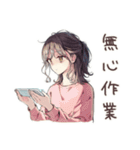全集中の社畜ちゃん★仕事編（個別スタンプ：37）