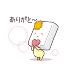 じーぴーえす★ここちゃん3（個別スタンプ：5）